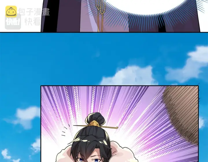 漫画《再不死我就真无敌了》第30话 居然背刺我！？第37张图