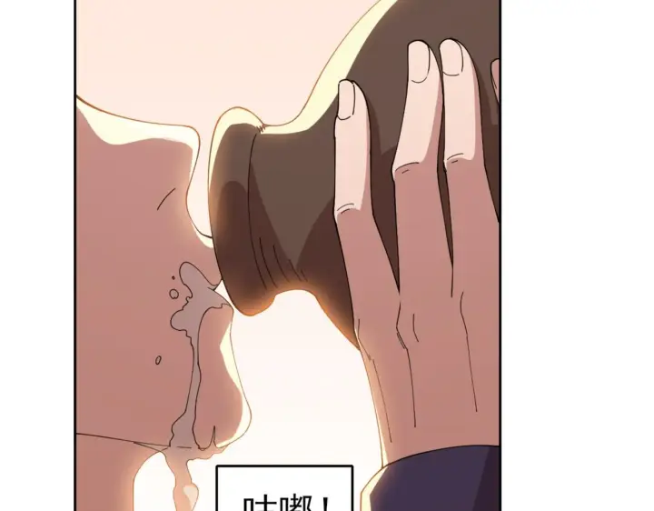 漫画《再不死我就真无敌了》第30话 居然背刺我！？第41张图