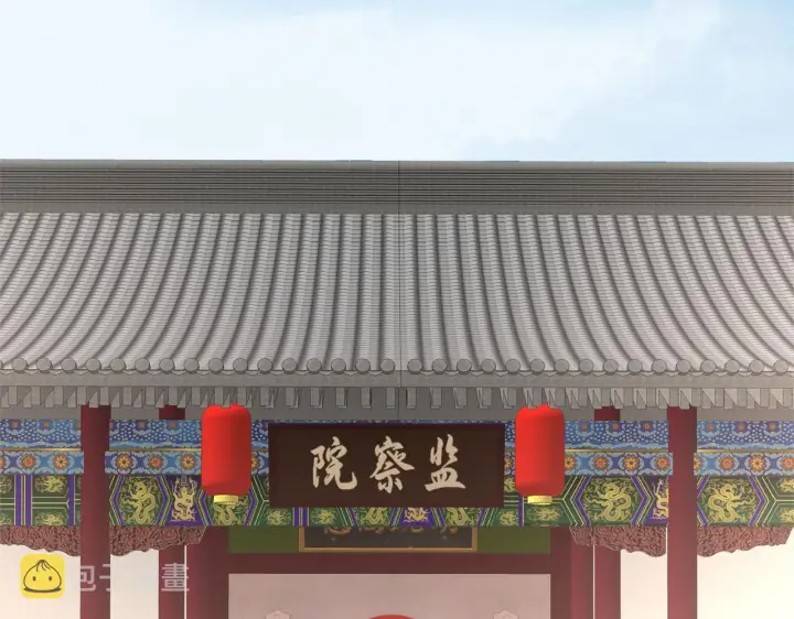 漫画《再不死我就真无敌了》第30话 居然背刺我！？第84张图