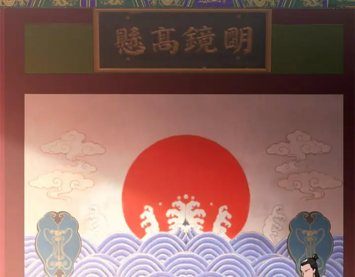 漫画《再不死我就真无敌了》第30话 居然背刺我！？第91张图