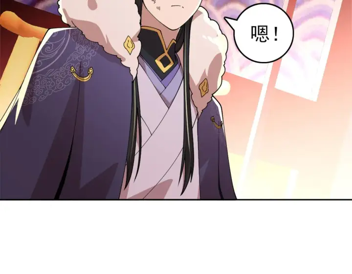 漫画《再不死我就真无敌了》第31话 武战身世第16张图