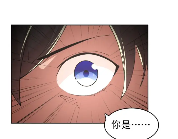 漫画《再不死我就真无敌了》第31话 武战身世第30张图