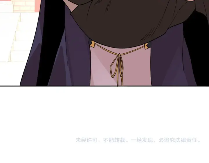 漫画《再不死我就真无敌了》第32话 魔修之人第90张图