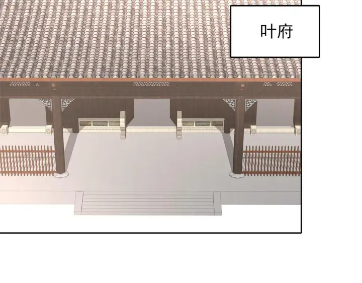 漫画《再不死我就真无敌了》第33话 巫毒教神器第65张图