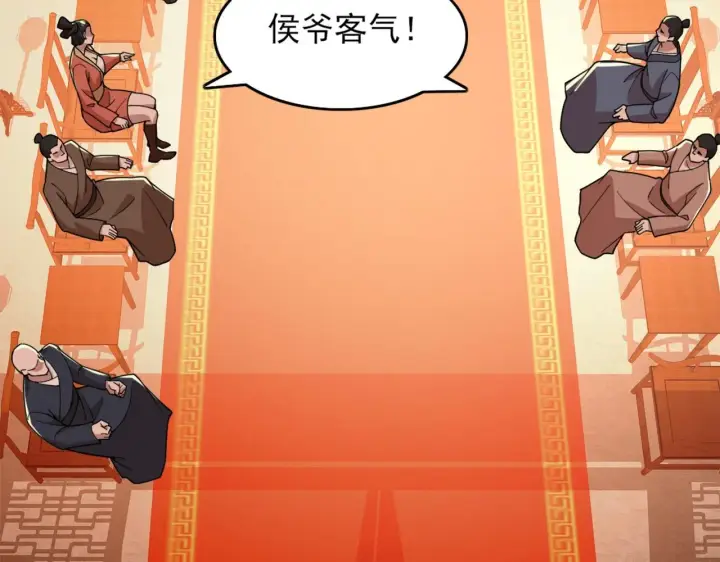 漫画《再不死我就真无敌了》第33话 巫毒教神器第7张图