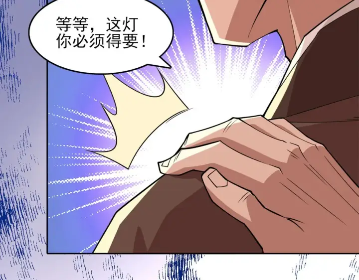 漫画《再不死我就真无敌了》第33话 巫毒教神器第71张图