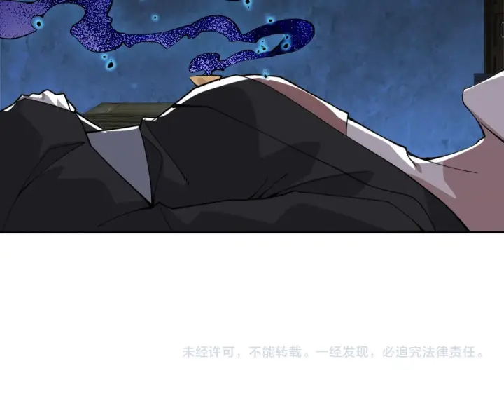 漫画《再不死我就真无敌了》第33话 巫毒教神器第89张图