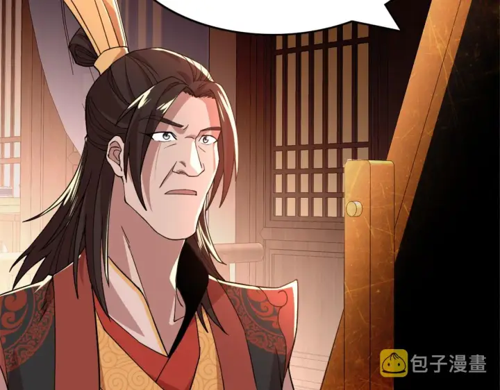 漫画《再不死我就真无敌了》第34话 叶宁的危机！？第10张图