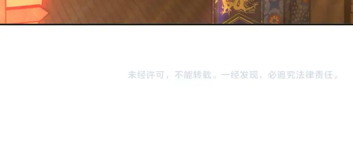 漫画《再不死我就真无敌了》第34话 叶宁的危机！？第110张图