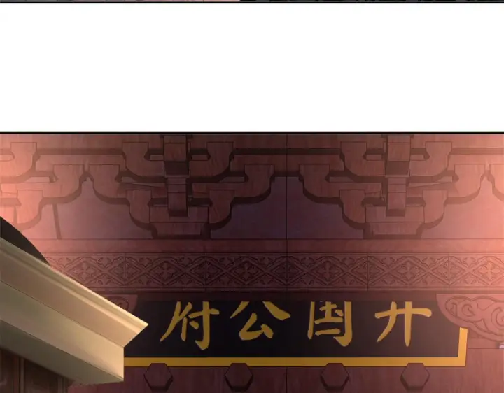 漫画《再不死我就真无敌了》第34话 叶宁的危机！？第28张图