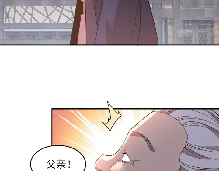 漫画《再不死我就真无敌了》第34话 叶宁的危机！？第34张图