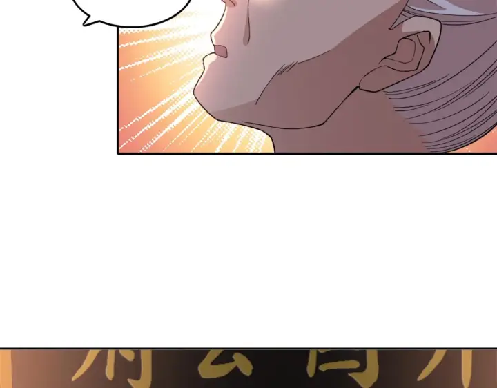 漫画《再不死我就真无敌了》第34话 叶宁的危机！？第35张图