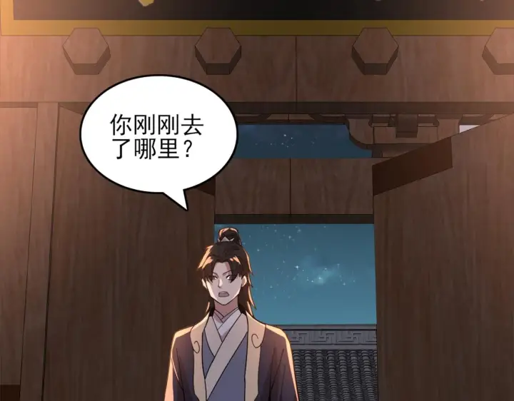 漫画《再不死我就真无敌了》第34话 叶宁的危机！？第36张图