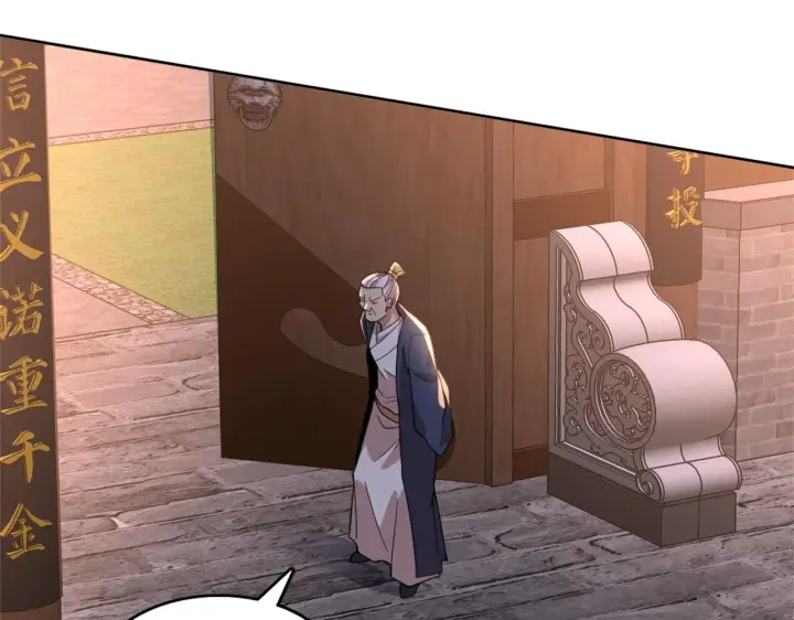 漫画《再不死我就真无敌了》第34话 叶宁的危机！？第60张图