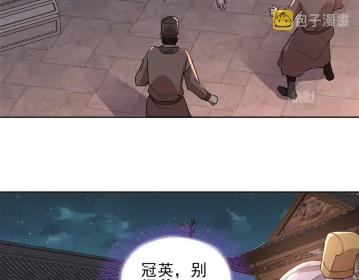 漫画《再不死我就真无敌了》第34话 叶宁的危机！？第62张图
