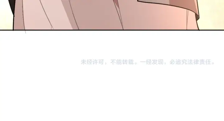 漫画《再不死我就真无敌了》第35话 互不相欠第112张图