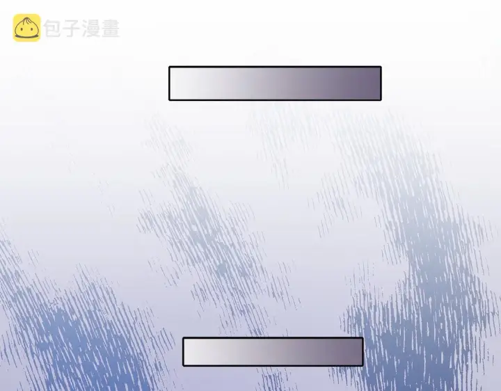 漫画《再不死我就真无敌了》第35话 互不相欠第13张图