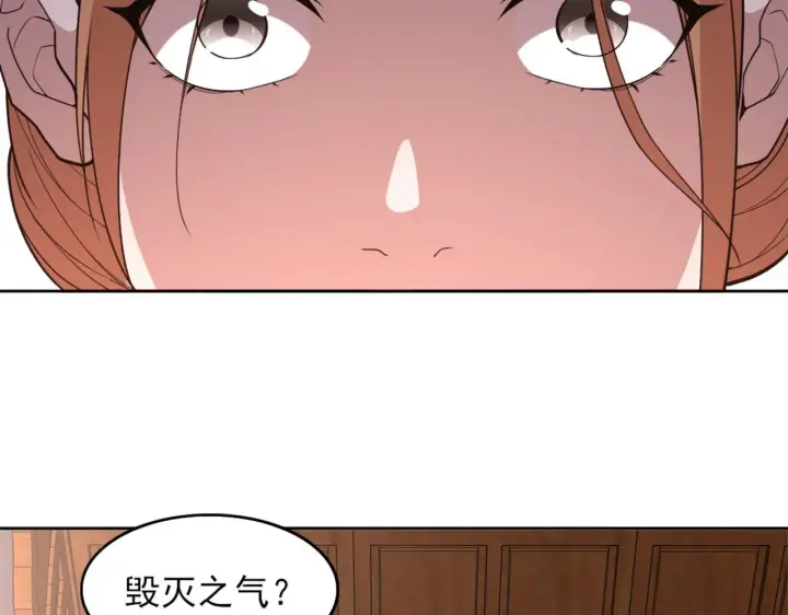 漫画《再不死我就真无敌了》第35话 互不相欠第22张图
