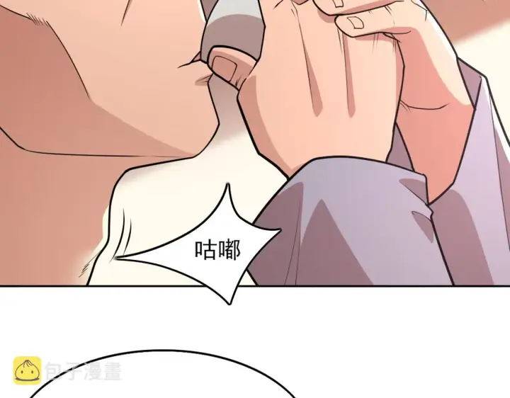 漫画《再不死我就真无敌了》第35话 互不相欠第54张图