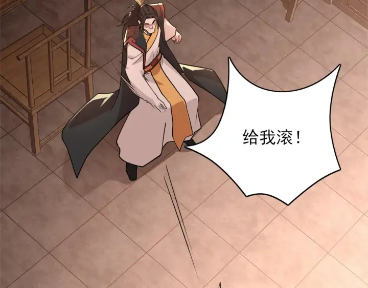 漫画《再不死我就真无敌了》第35话 互不相欠第68张图