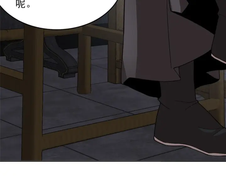 漫画《再不死我就真无敌了》第36话 开国公遗愿第17张图