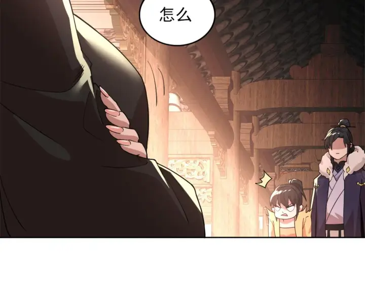 漫画《再不死我就真无敌了》第36话 开国公遗愿第31张图