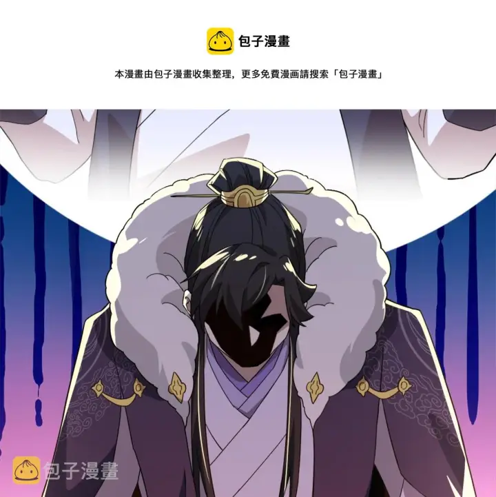 漫画《再不死我就真无敌了》第36话 开国公遗愿第50张图