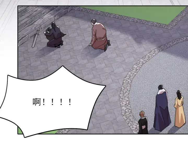 漫画《再不死我就真无敌了》第36话 开国公遗愿第68张图