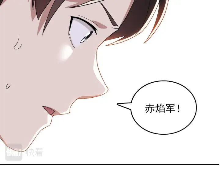 漫画《再不死我就真无敌了》第36话 开国公遗愿第88张图
