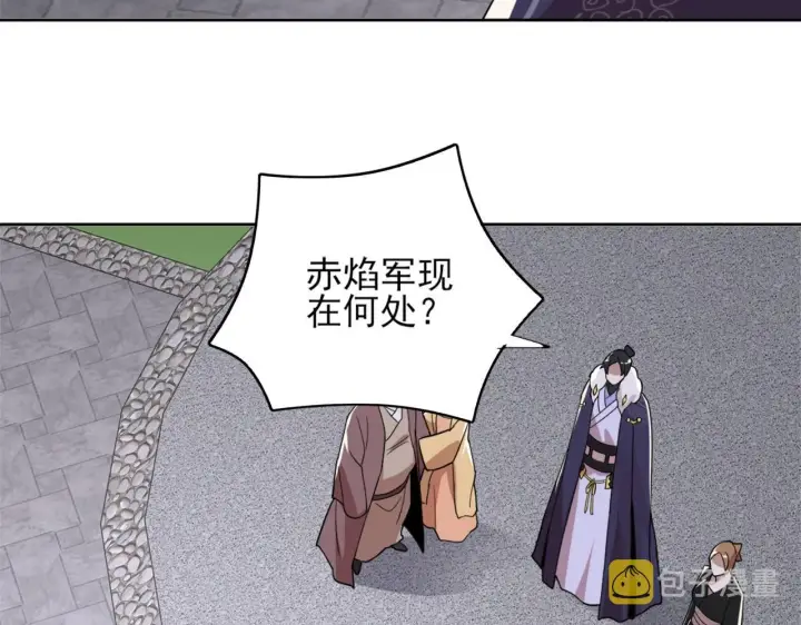 漫画《再不死我就真无敌了》第36话 开国公遗愿第91张图