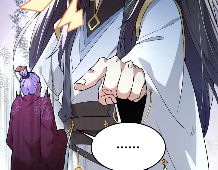 漫画《再不死我就真无敌了》第1话 死了就无敌？第114张图