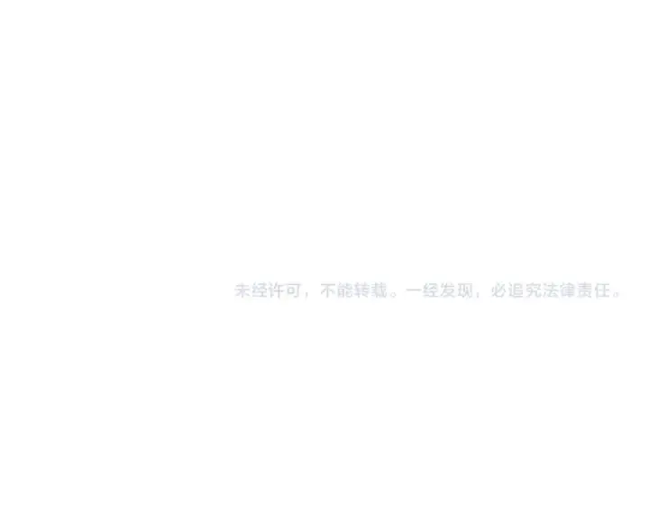 漫画《再不死我就真无敌了》第1话 死了就无敌？第132张图