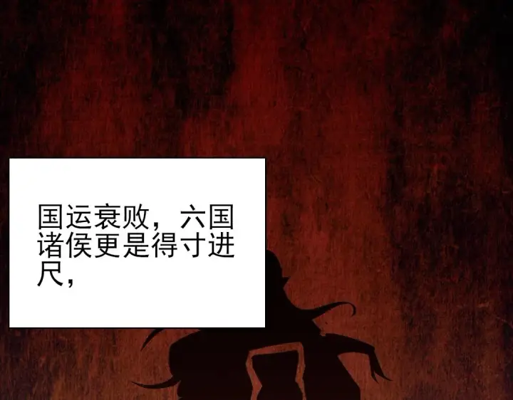 漫画《再不死我就真无敌了》第1话 死了就无敌？第32张图