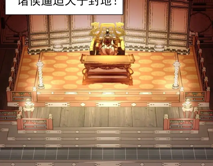 漫画《再不死我就真无敌了》第1话 死了就无敌？第37张图