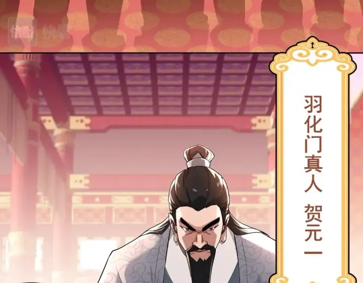 漫画《再不死我就真无敌了》第1话 死了就无敌？第39张图