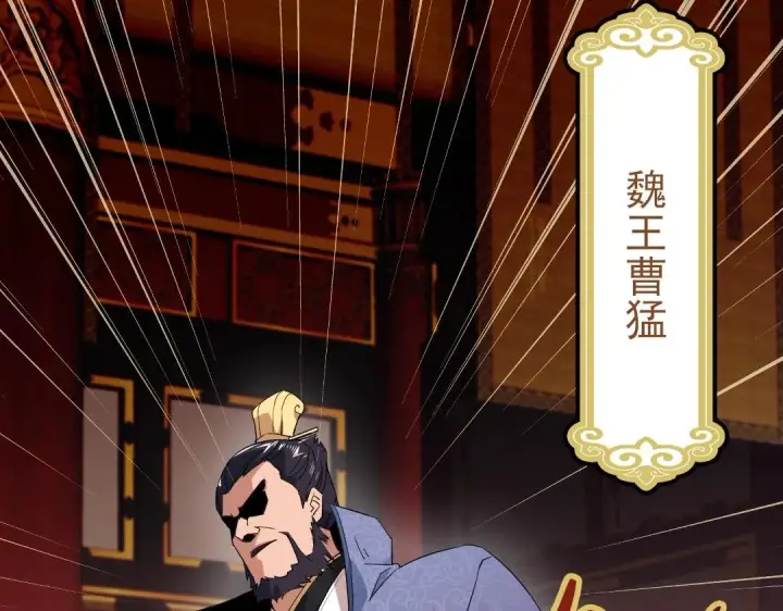 漫画《再不死我就真无敌了》第1话 死了就无敌？第66张图