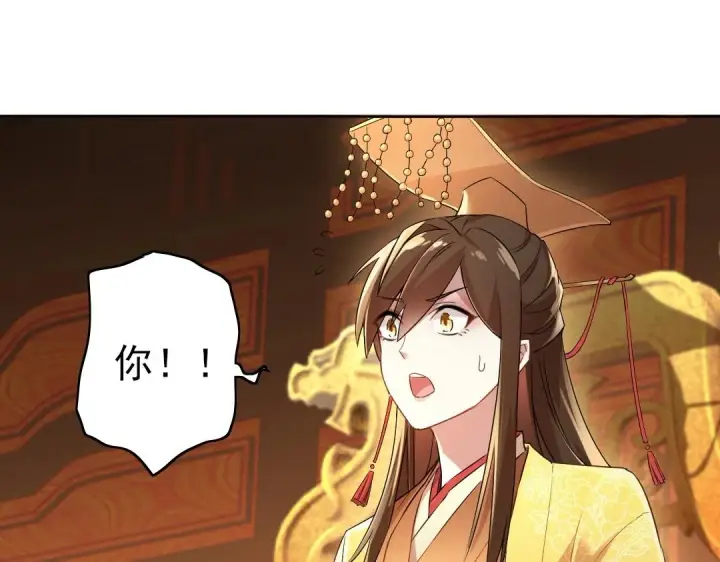 漫画《再不死我就真无敌了》第1话 死了就无敌？第75张图