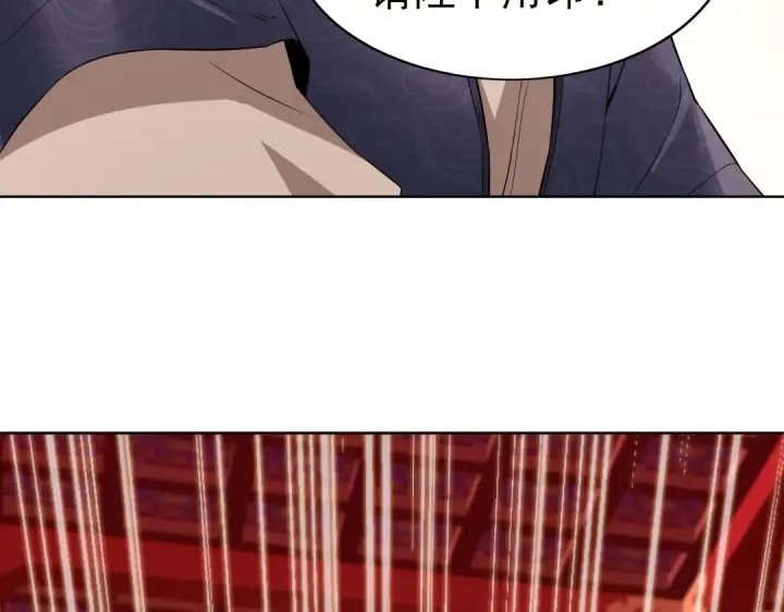 漫画《再不死我就真无敌了》第1话 死了就无敌？第85张图
