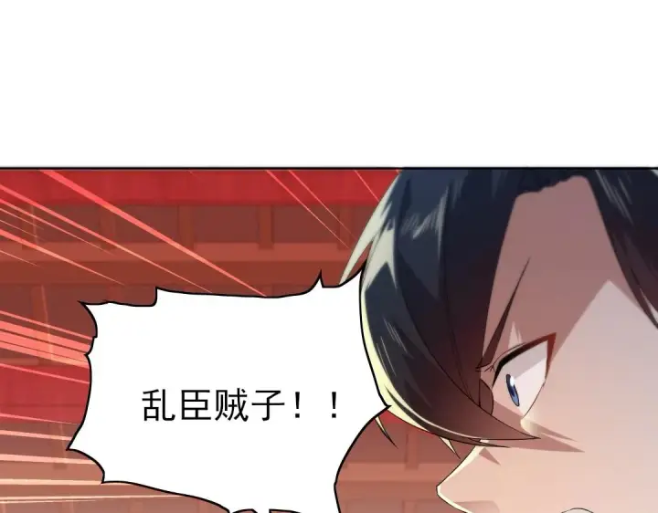 漫画《再不死我就真无敌了》第1话 死了就无敌？第89张图