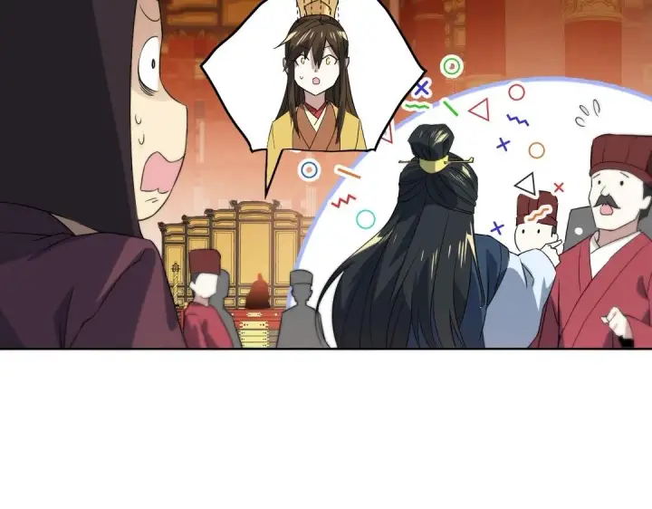 漫画《再不死我就真无敌了》第1话 死了就无敌？第94张图