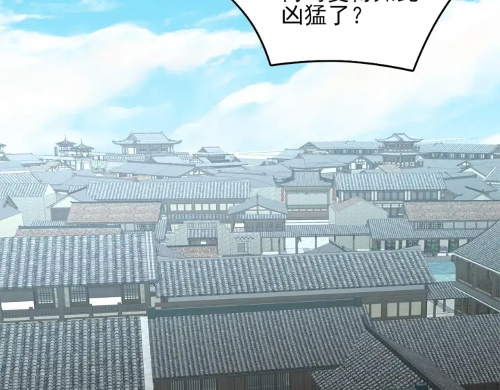 漫画《再不死我就真无敌了》第37话 以眼还眼，以牙还牙第103张图