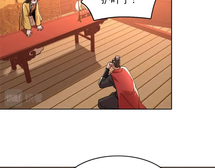 漫画《再不死我就真无敌了》第37话 以眼还眼，以牙还牙第61张图