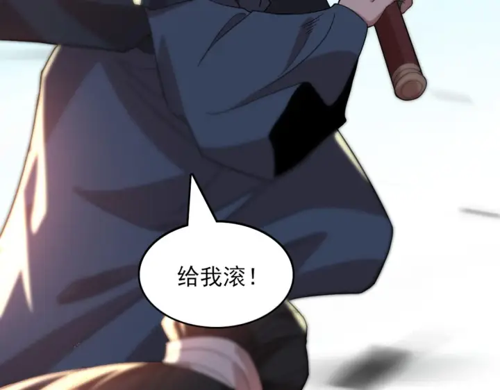 漫画《再不死我就真无敌了》第37话 以眼还眼，以牙还牙第79张图