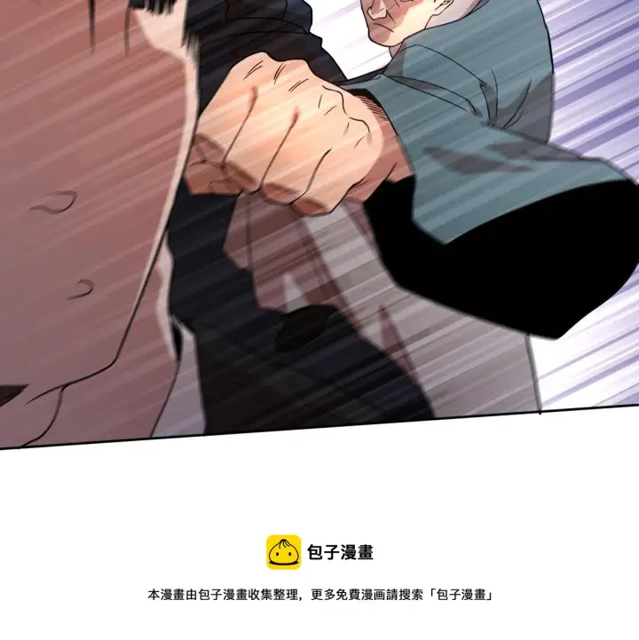 漫画《再不死我就真无敌了》第37话 以眼还眼，以牙还牙第99张图