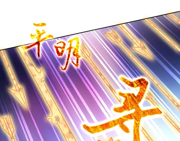 漫画《再不死我就真无敌了》第38话 速战速决第43张图