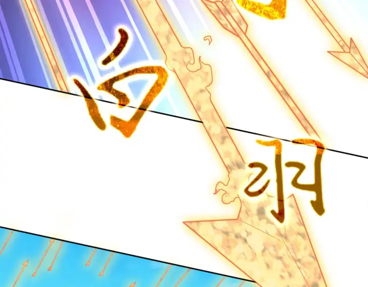 漫画《再不死我就真无敌了》第38话 速战速决第44张图