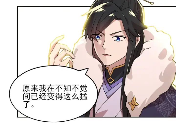 漫画《再不死我就真无敌了》第38话 速战速决第62张图