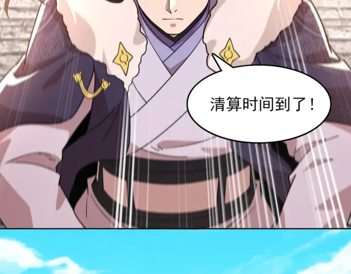 漫画《再不死我就真无敌了》第38话 速战速决第68张图
