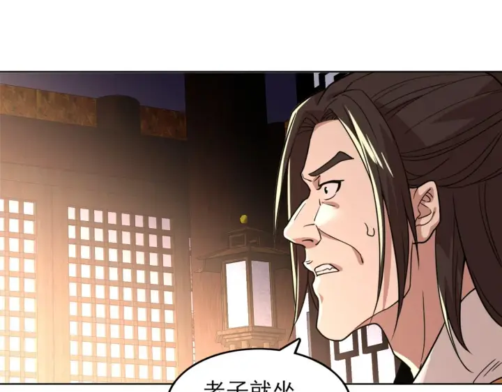 漫画《再不死我就真无敌了》第38话 速战速决第83张图