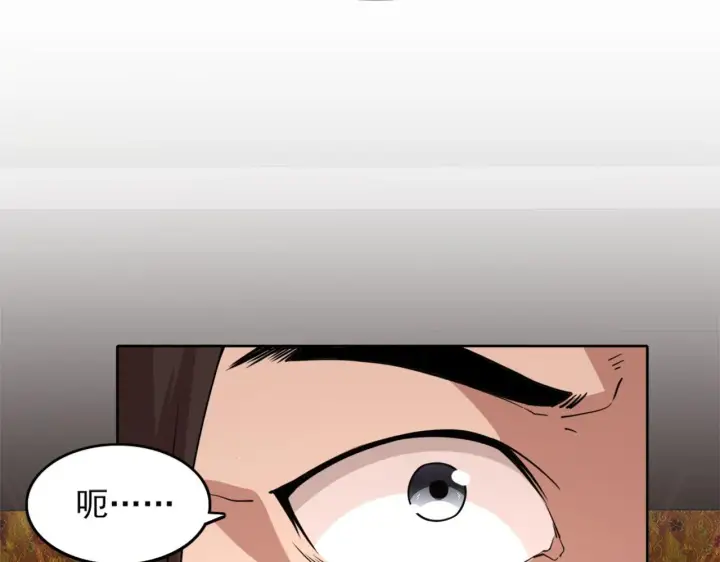 漫画《再不死我就真无敌了》第38话 速战速决第85张图
